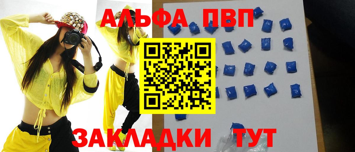 А ПВП СК  APVP Crystall  APVP  Урус-Мартан  APVP СК  Вход с VPN 