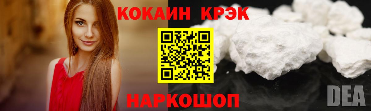 COCAIN 98% Урус-Мартан