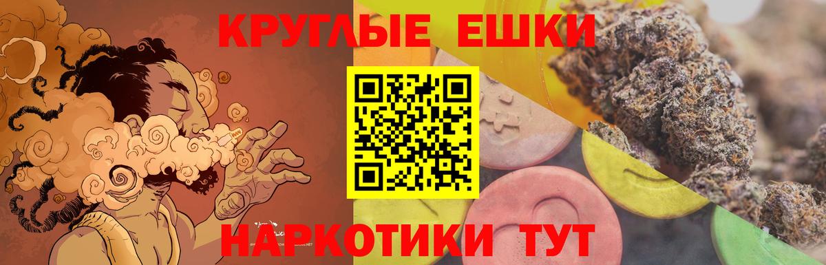 Урус-Мартан  Ecstasy  Вход с VPN  ЭКСТАЗИ 280 MDMA  Ecstasy VHQ 