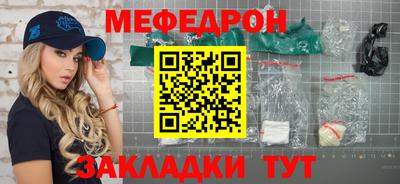 мескалин Бузулук