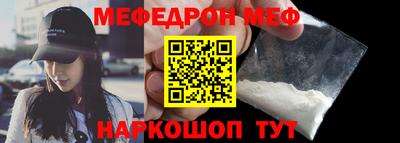 мескалин Бузулук