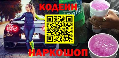мескалин Бузулук
