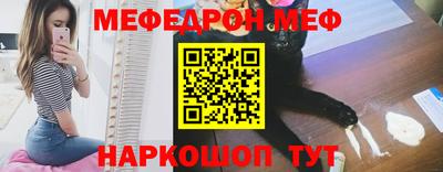 мескалин Бузулук