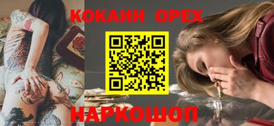 прущие крисы Будённовск
