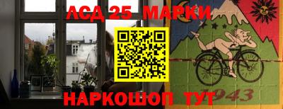 мескалин Бузулук