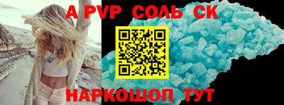 скорость mdpv Бугуруслан