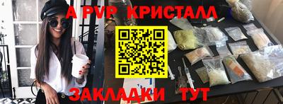 мескалин Бузулук
