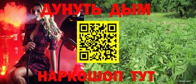 мескалин Бузулук
