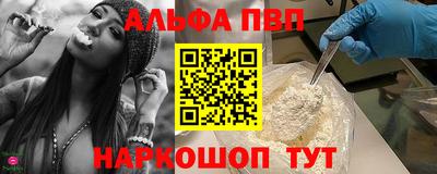 скорость mdpv Бугуруслан