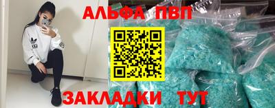 прущие крисы Будённовск