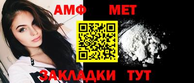 мескалин Бузулук