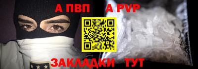 прущие крисы Будённовск