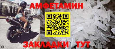 прущие крисы Будённовск