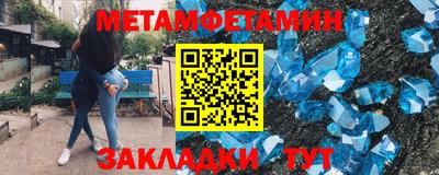 мескалин Бузулук