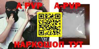 скорость mdpv Бугуруслан
