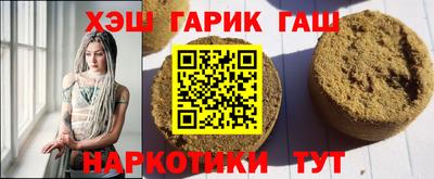 мескалин Бузулук
