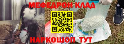 мескалин Бузулук