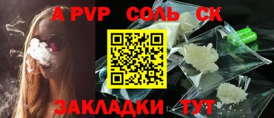 скорость mdpv Бугуруслан