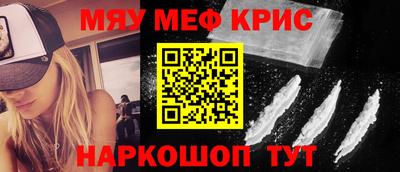 прущие крисы Будённовск