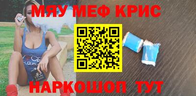 мескалин Бузулук