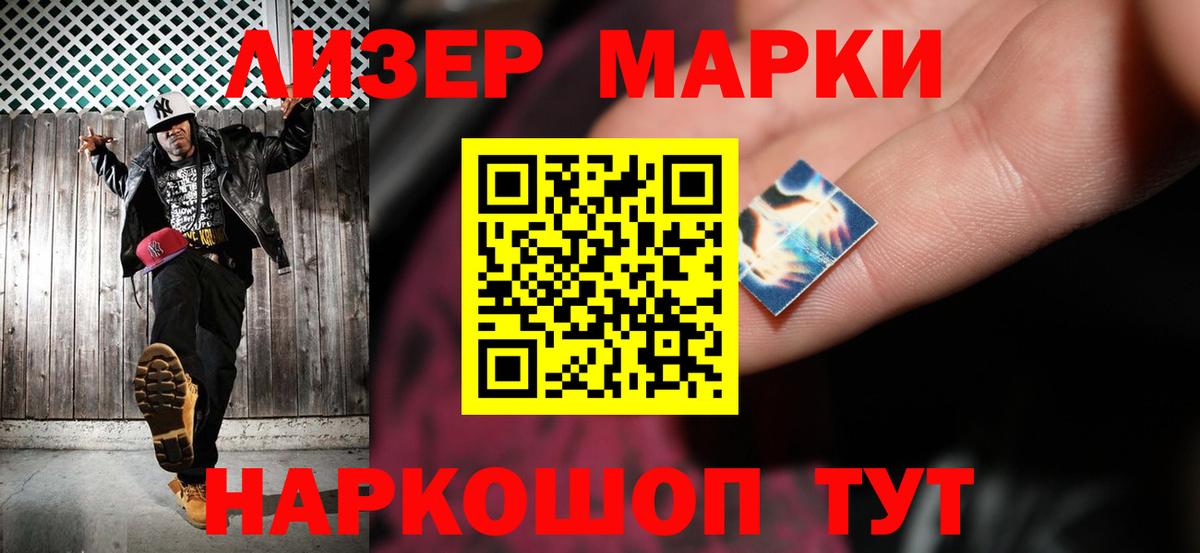 Урус-Мартан  ЛСД экстази кислота  Вход с VPN 