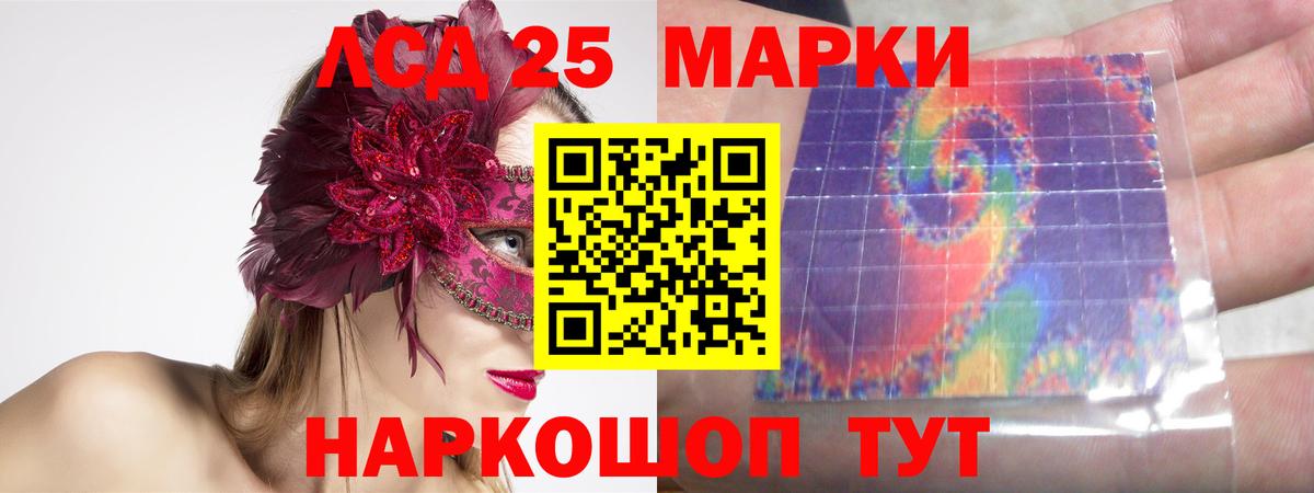 ЛСД экстази кислота Урус-Мартан