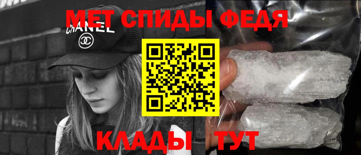 Урус-Мартан  Первитин винт  Первитин винт  Вход с VPN 