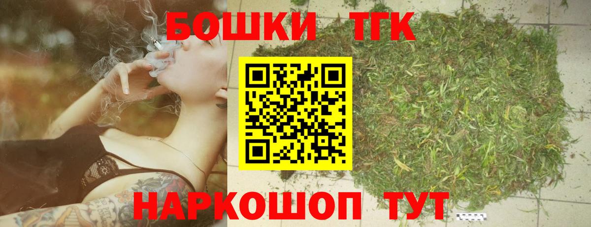 Бошки Шишки White Widow Урус-Мартан
