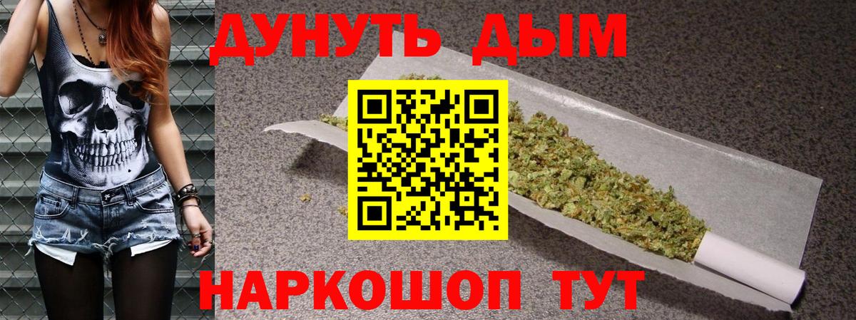 Шишки марихуана семена  Шишки марихуана THC 21%  Урус-Мартан  Вход с VPN  Бошки Шишки SATIVA & INDICA 